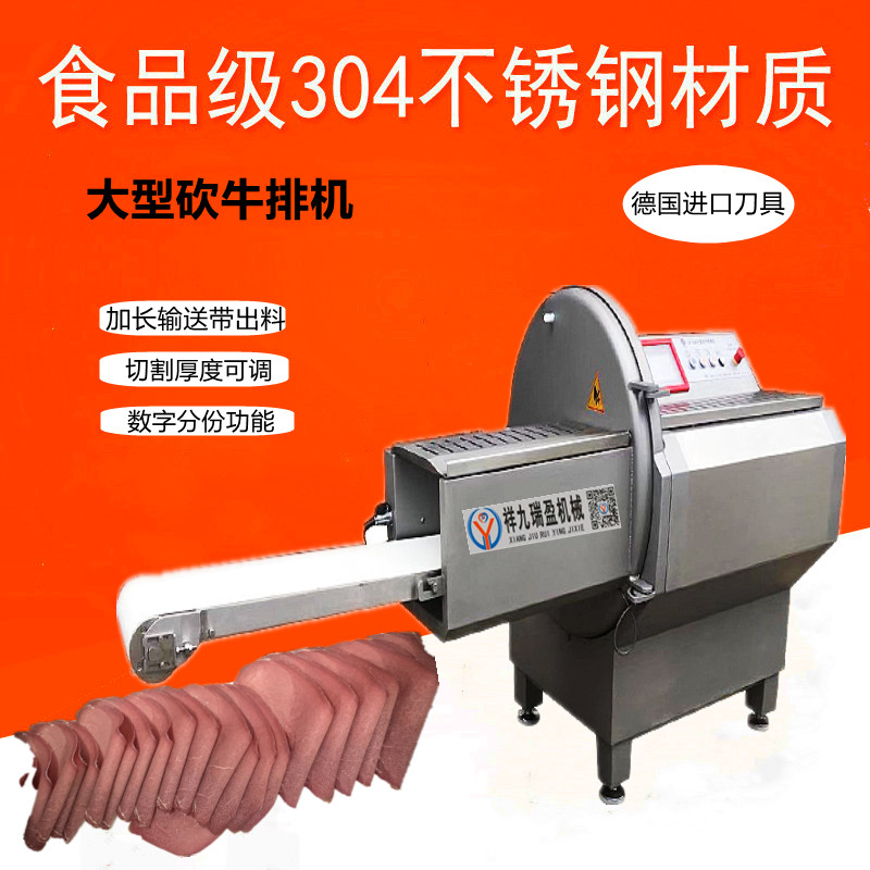 如何選擇砍排機？